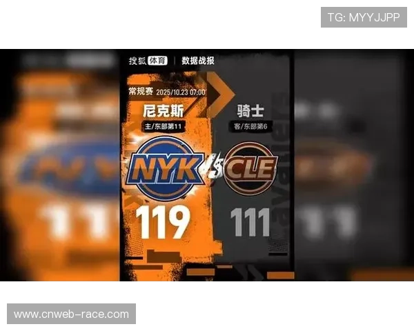 米切尔上赛季对阵尼克斯场均25+ 布伦森季前赛31+7+6展现全面实力 米切尔上赛季对阵尼克斯场均25+ 布伦森季前赛31+7+6展现全面实力