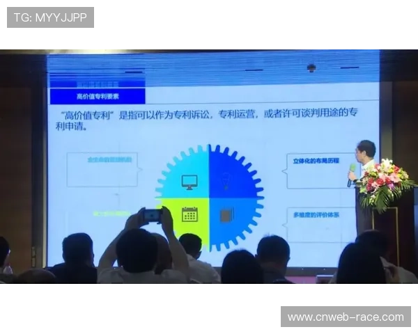 体育产业知识产权服务完善 促进创新成果保护 体育产业知识产权服务完善 促进创新成果保护