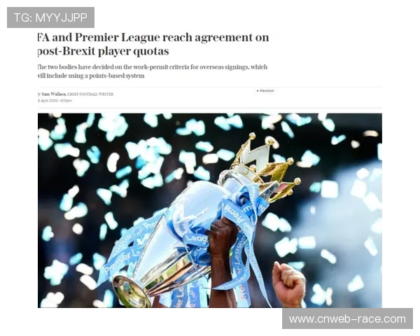 球员合同纠纷案增加，英超劳工证政策调整在即